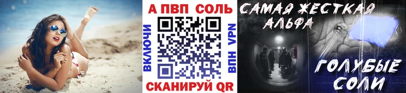 Где купить наркотики Воткинск APVP  Псилоцибиновые грибы  ГАШИШ  Марихуана  Кокаин  Меф 