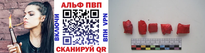 А ПВП СК КРИС Воткинск