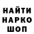 Кодеиновый сироп Lean Purple Drank Brittny Wilson