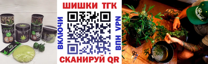 Canna-Cookies конопля  Воткинск 