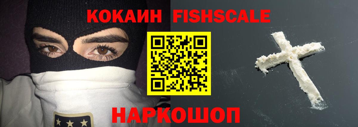Воткинск  КОКАИН  Вход с VPN  Кокаин Боливия 
