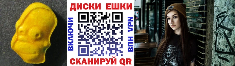 цены   Воткинск  кракен вход  ЭКСТАЗИ круглые 