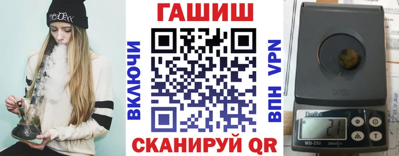 ГАШИШ VHQ  Воткинск 