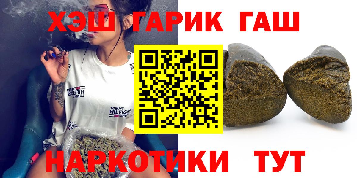 ГАШ Premium Воткинск