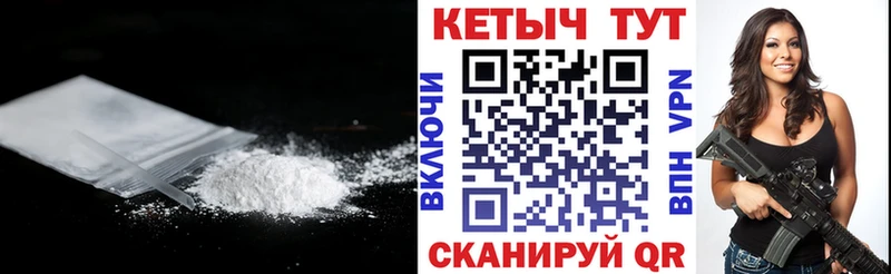 КЕТАМИН ketamine  blacksprut tor  Воткинск 