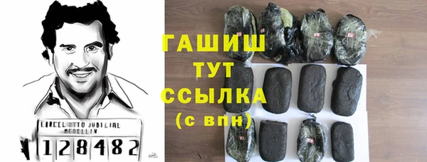меф VHQ Алексеевка