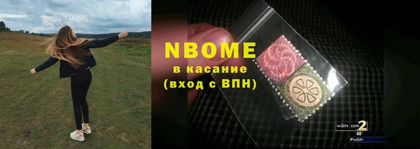 меф VHQ Алексеевка