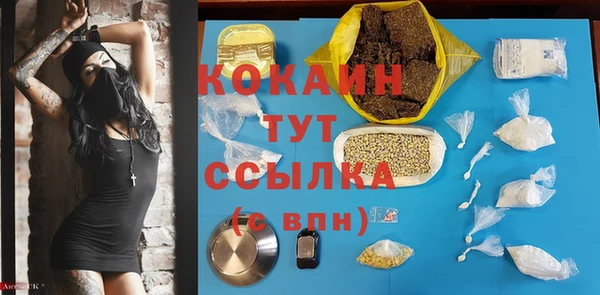 меф Алексин