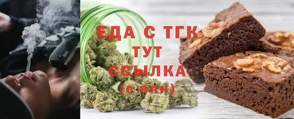 меф VHQ Алексеевка