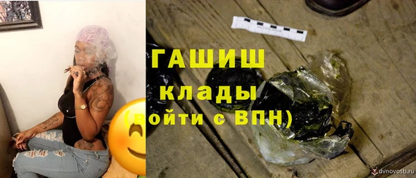 меф VHQ Алексеевка