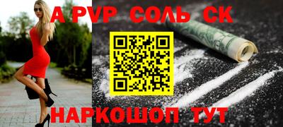 бутират Малгобек