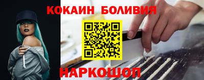 кокаин колумбия Ликино-Дулёво