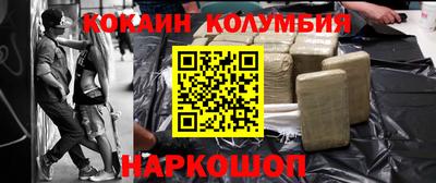 бутират Малгобек