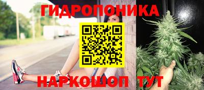 бутират Малгобек