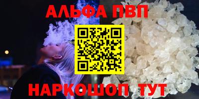 бутират Малгобек