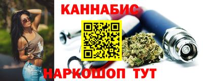 бутират Малгобек