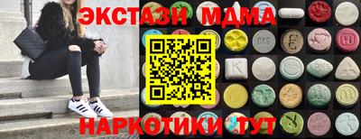 кокаин колумбия Ликино-Дулёво