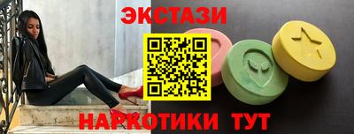 бутират Малгобек