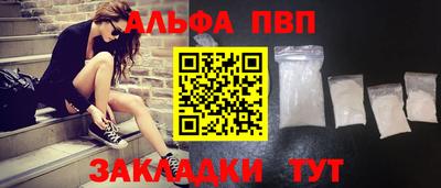 молекула духа Лесосибирск