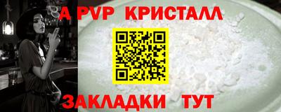 apvp Ливны
