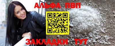 apvp Ливны