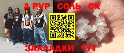 бутират Малгобек
