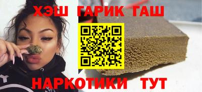 бутират Малгобек