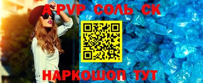 молекула духа Лесосибирск