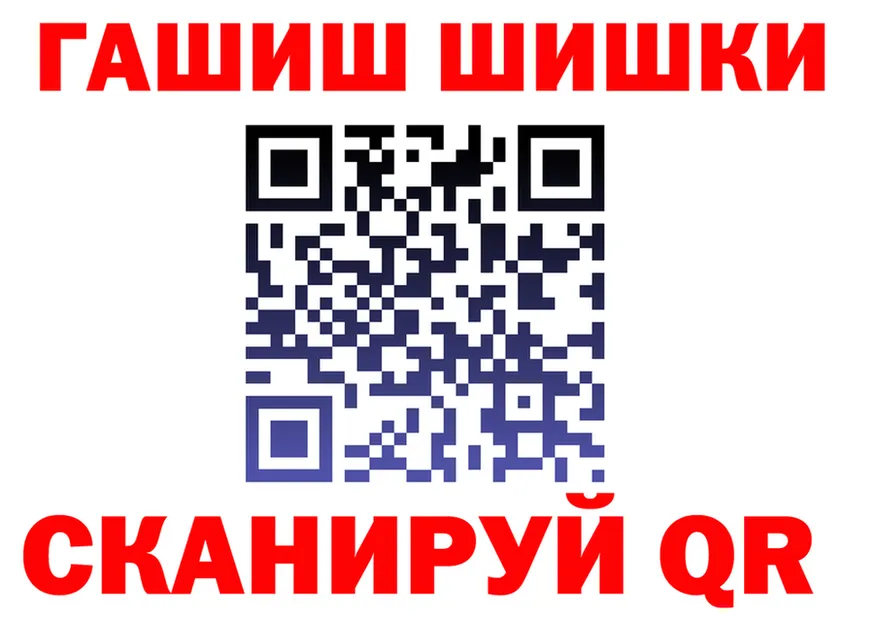 Каннабис Ganja зеркало мориарти OMG Воткинск