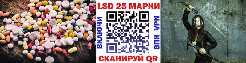 где купить наркоту  ссылка на мегу зеркало  Лсд 25 экстази кислота  Воткинск 