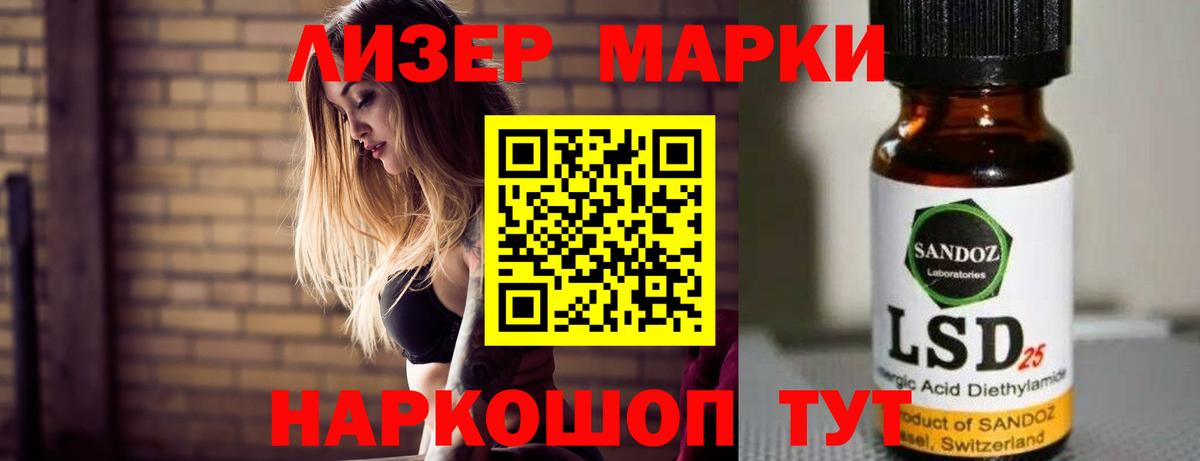 ЛСД экстази ecstasy  ЛСД экстази кислота  Воткинск  Вход с VPN 