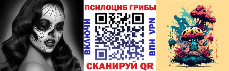 Галлюциногенные грибы Magic Shrooms  дарк нет Telegram  Воткинск  сколько стоит 