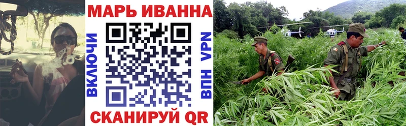 Каннабис план Воткинск