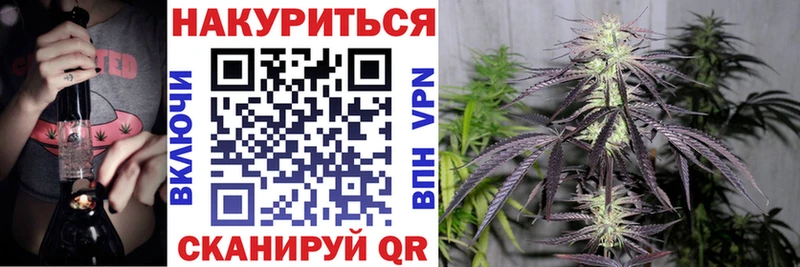 Конопля план Воткинск