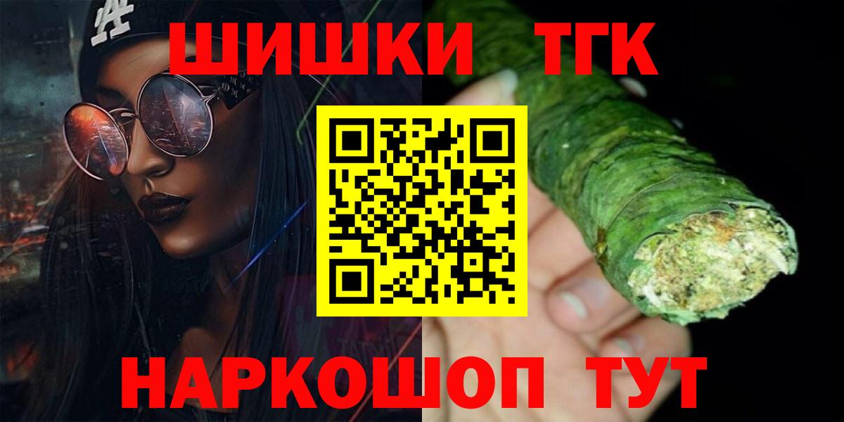 Бошки марихуана ГИДРОПОН Воткинск
