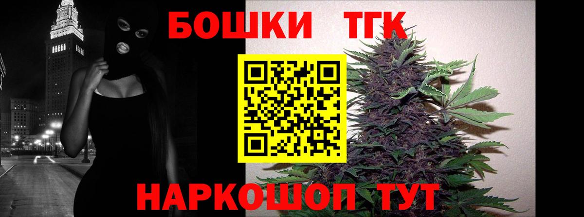 Бошки марихуана гибрид  Марихуана индика  Воткинск  Вход с VPN  МАРИХУАНА THC 21% 